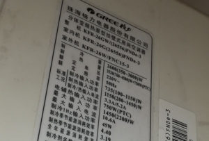 君山格力空调维修电话是多少