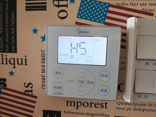 君山美的空调维修