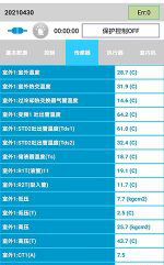 君山中央空调维修电话是多少