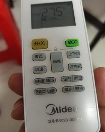 君山空调遥控器打不开